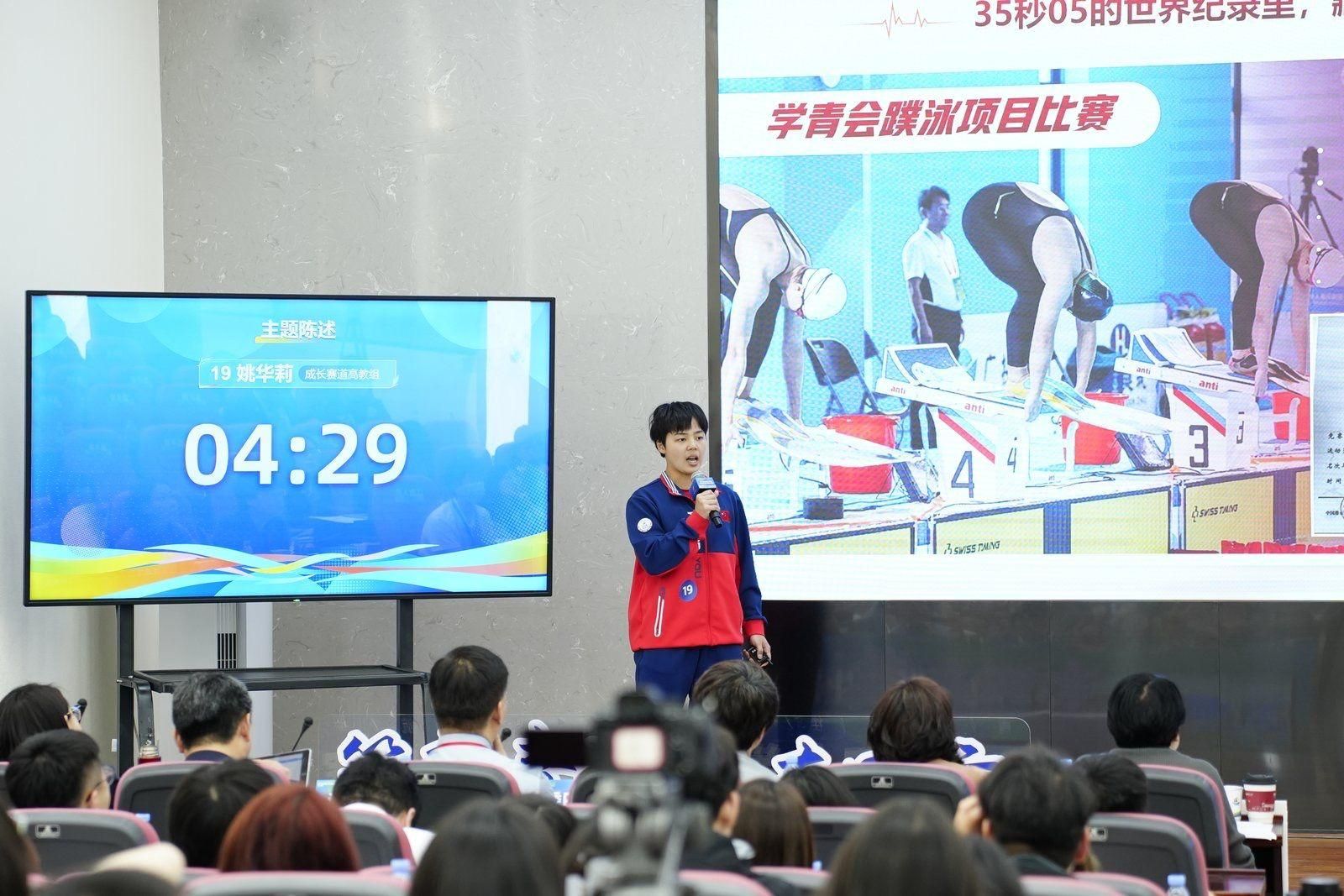 我院学子姚华莉荣获第二届全国大学生职业规划大赛总决赛铜奖！